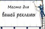 baner