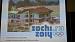     
: sochi_2014_metritile.jpg
: 1334
:	64.1 
ID:	10939