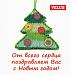     
: VELUX New Year card.jpg
: 741
:	29.9 
ID:	11545