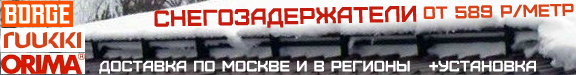 snegozaderjateli logo kroi ru1