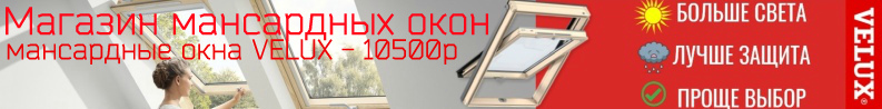 baner velux