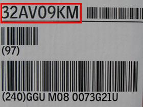 Этикетка на упаковке продукции (в данном случае - окна) с указанием производственного кода (в красной рамке). Внизу можно также прочесть обозначение модели окна: GGU M08 0073G21