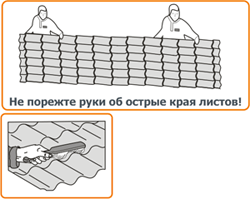 takotta монтаж