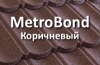 Metrotile Metrobond     