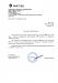     
: Otziv_VIR_27-20-2017.jpg
: 1906
:	38.0 
ID:	20421