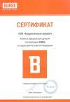 Официальный дилер компании