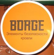    borge