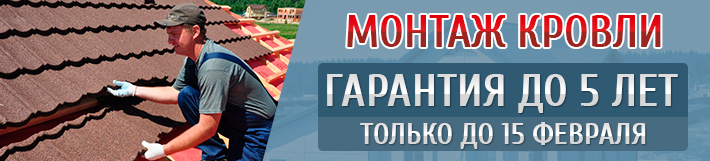 ���������� ������ � kroi.ru �������� �� 5 ���