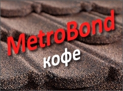Метробонд цвет кофе скидка