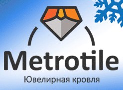 Metrotile композитная черепица распродажа