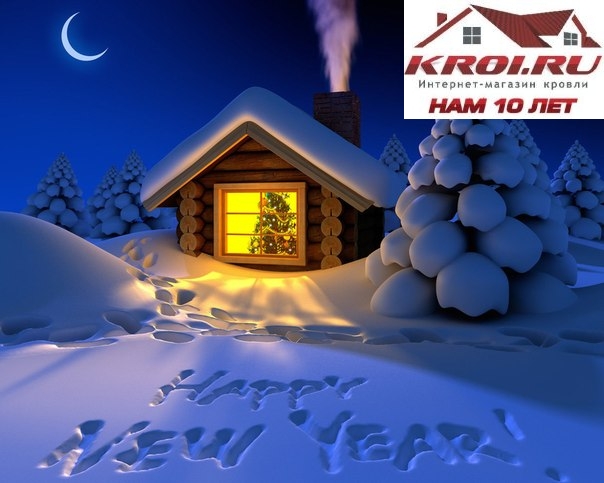 � ����� ����� kroi.ru